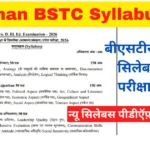 Rajasthan BSTC Syllabus 2026 PDF Download
