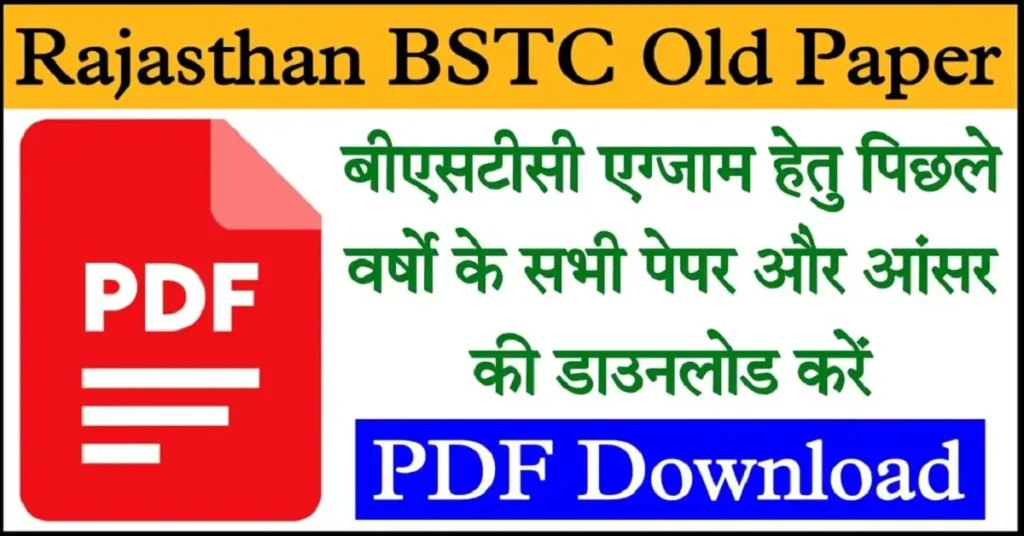 Rajasthan BSTC Old Paper pdf downlaod
