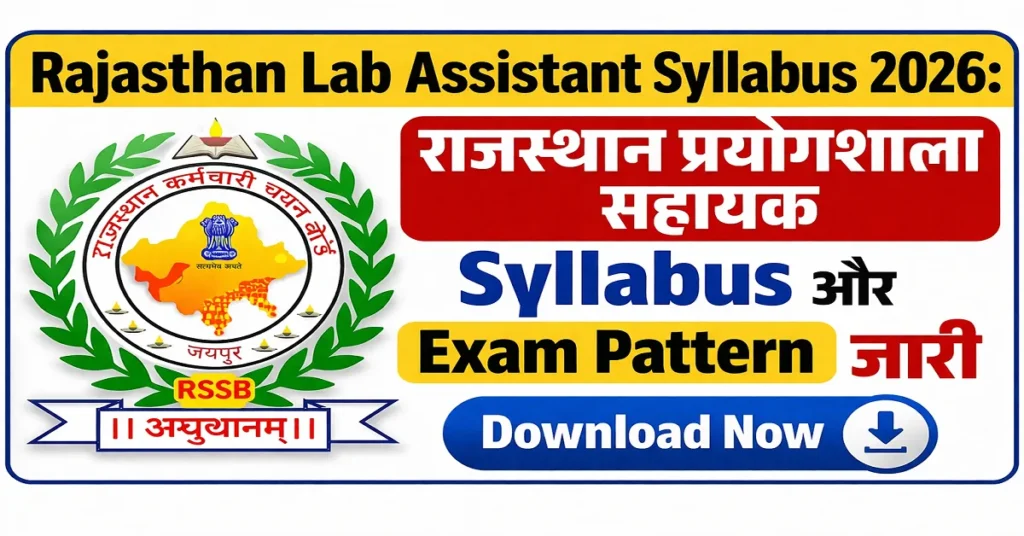 Rajasthan Lab Assistant Syllabus 2026 download