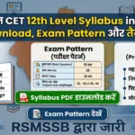 Rajasthan CET 12th Level Syllabus in Hindi 2026 PDF Download
